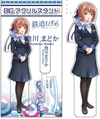 大阪モノレール 豊川まどかビッグアクリルスタンドなど 販売（2023年10