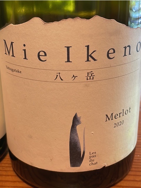 Mie Ikeno Merlot | Vivino English
