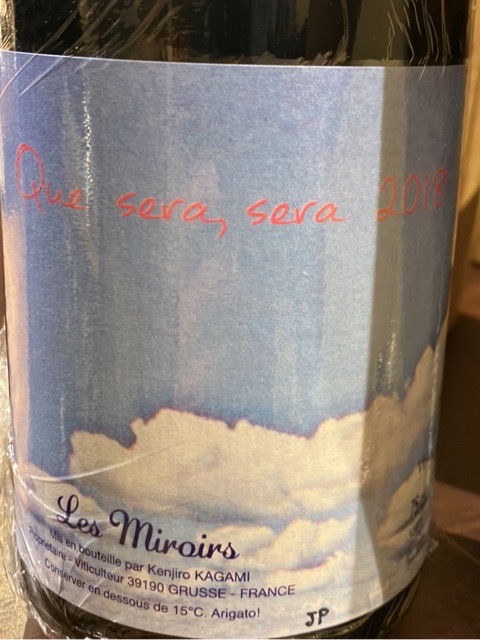 ドメーヌミロワール ケセラセラ 2018 ドメーヌミロワール ケセラセラ