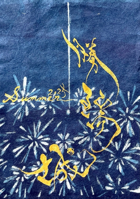 勝瑞城 御城印 春限定版 | 全国御城印コレクション - 攻城団