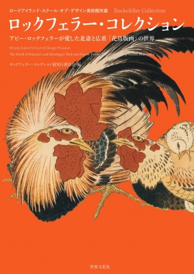 超希少 1973年 ドイツ複製画コレクション カレンダー 青い日記帳