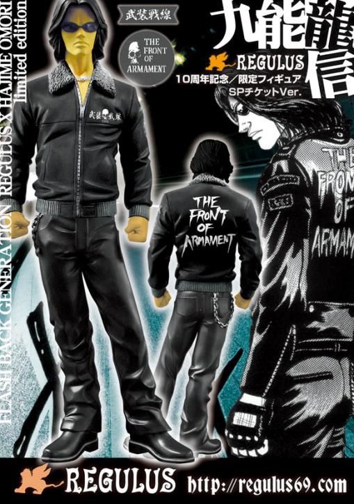 10周年イベントSPフィギュア B－10JKブラックバージョン九能