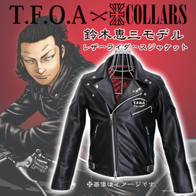 COLLARS×TFOA鈴木恵三モデルWライダースジャケット予約