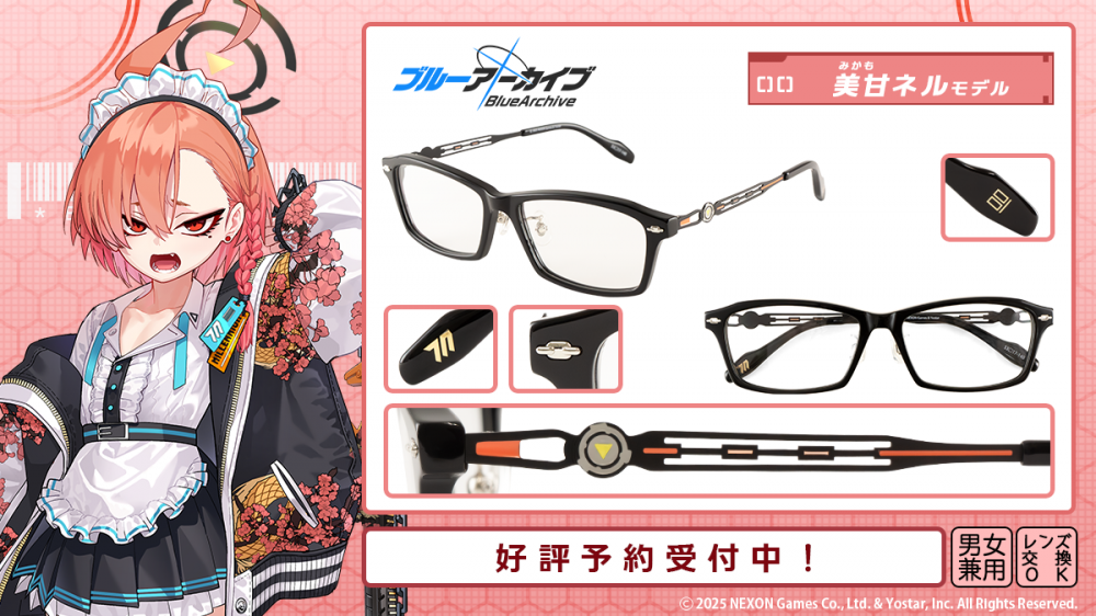 ブルーアーカイブ】コラボ眼鏡 第2弾「美甘ネル・室笠アカネ・飛鳥馬