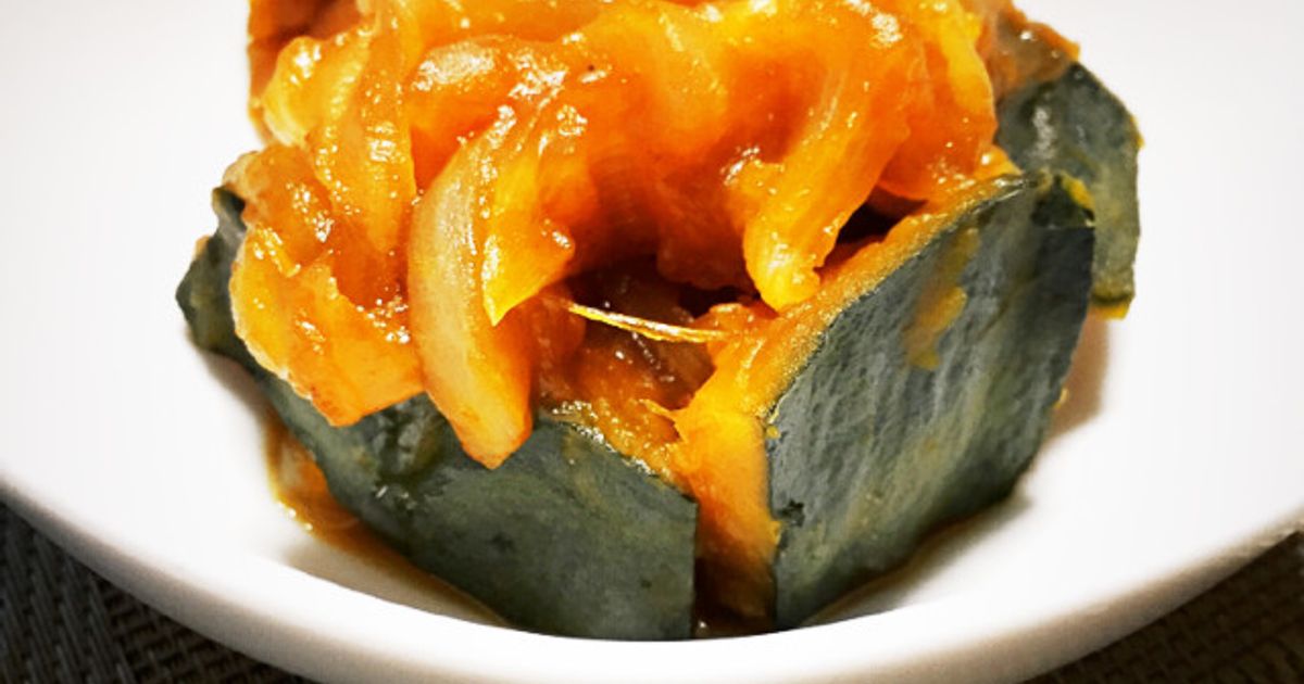 かぼちゃとタマネギの甘い煮物 by 212mie 【クックパッド】 簡単