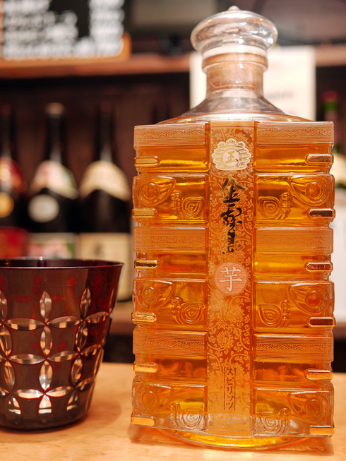 玉〉金霧島 【公式通販】