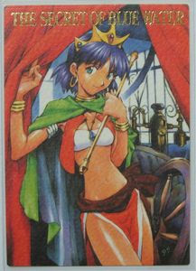 エヴァンゲリオンカードのすべて ふしぎの海のナディアCM