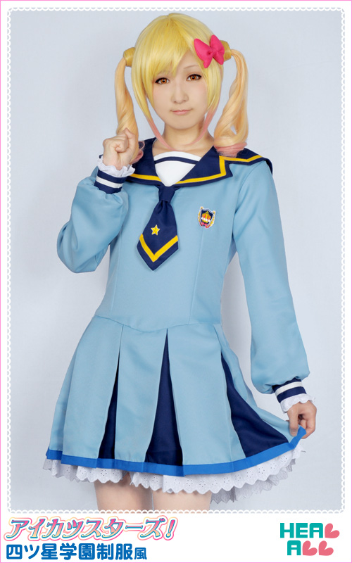 アイカツスターズ S4 制服 コスプレ衣装 5779アイカツスターズ