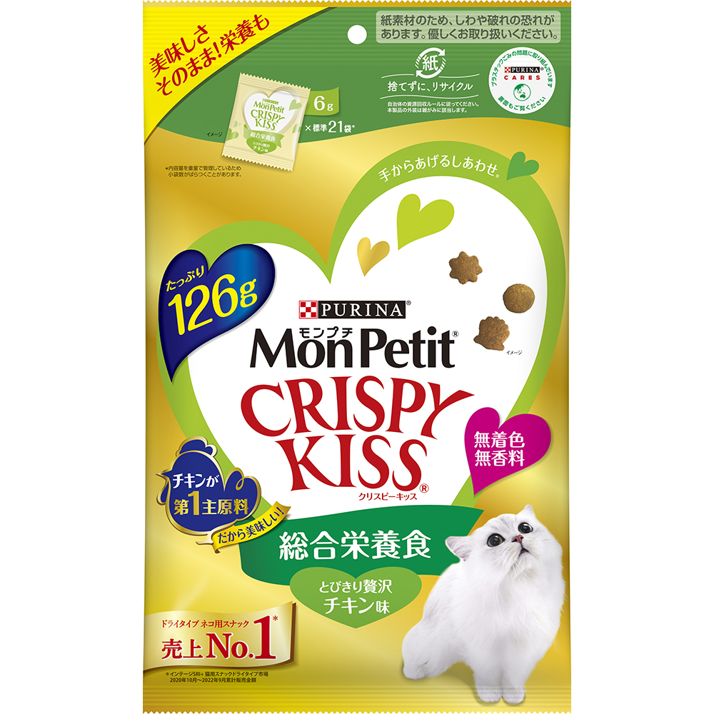 ピュリナ モンプチ クリスピーキッス 総合栄養食 贅沢チキン味 6g×21袋
