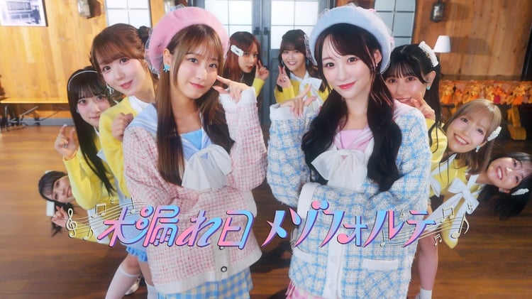 LOVE音嶋莉沙＆瀧脇笙古がWセンター、演劇感あふれる「木漏れ日