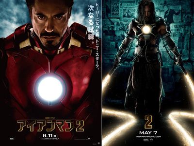 アイアンマン ウィップラッシュ サイン カード ミッキーローク