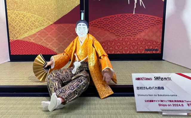 志村けんさん「バカ殿様」S.H.Figuarts化！変なおじさんに続く可動