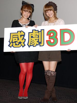 モー娘。高橋愛＆新垣里沙、日本初の試みに感動！自身の舞台公演を3D