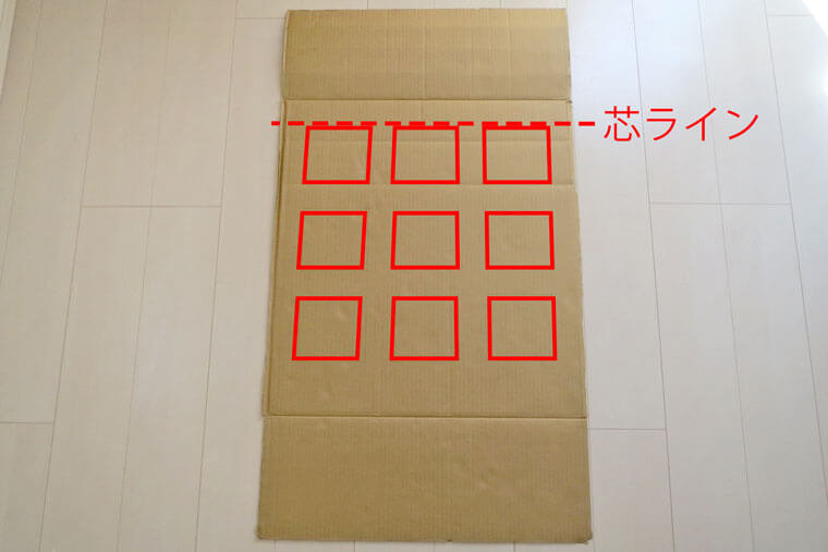 段ボールでストラックアウトを手作り！おうちで体を動かそう | Craftie