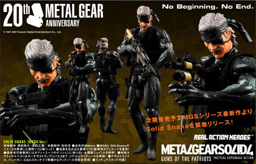 AmiAmi [Character & Hobby Shop] | Real Action Heroes-359 Metal