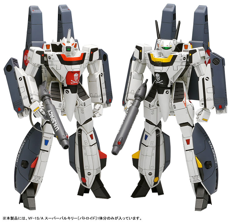 AmiAmi [Character & Hobby Shop] | The Super Dimension Fortress