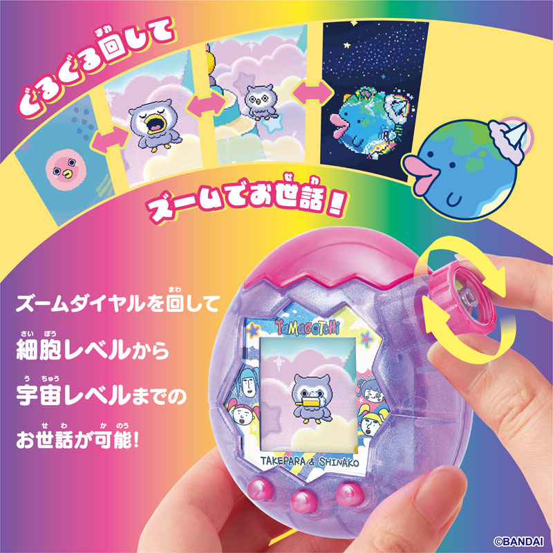 AmiAmi [Character & Hobby Shop] | Tamagotchi Tamagotchi Paradise