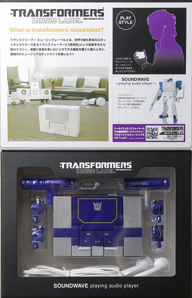 トランスフォーマー サウンドウェーブ オーディオプレイヤー スパーク