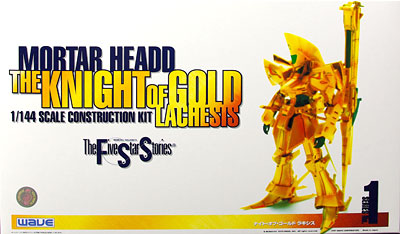 中古】(本体A-/箱B)ファイブスター物語 1/144 ナイト・オブ・ゴールド