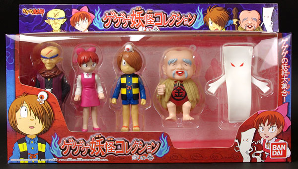 ゲゲゲの鬼太郎 妖怪七福神フィギュア 新品未開封