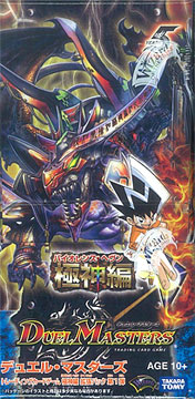 デュエル・マスターズTCG 極神編 拡張パック第1弾(DM-24) BOX