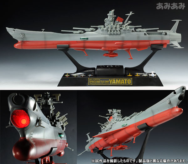初回特典ドリルミサイル無し】超合金魂 GX-57 宇宙戦艦ヤマト（再販