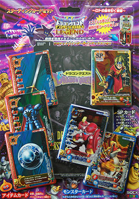 ドラゴンクエストモンスターバトルロード まとめ売り 最終値下げ価格