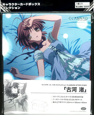 CLANNAD ブロッコリー トレカ 古河渚 SP04 Amazon.co.jp: CLANNAD