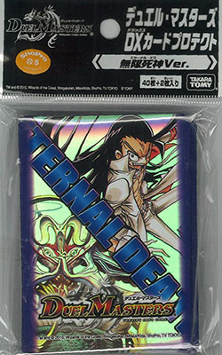 DXカードプロテクト 無限死神 黒城凶死郎 スリーブ デュエマ公式