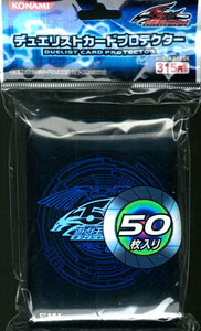 遊戯王5D's OCG デュエリストカードプロテクター 竜の紋章2 ブルー 50