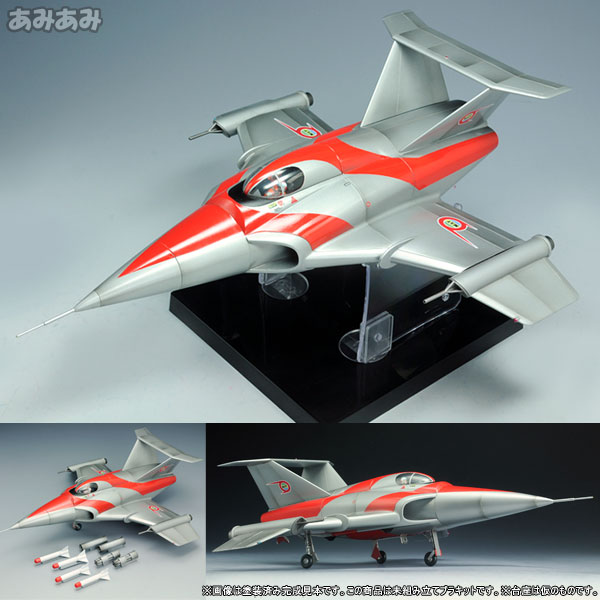 帰ってきたウルトラマン 1/72 マットアロー1号 ノーマル機 プラモデル