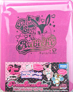 Amazon.co.jp: プリティーリズム プリズムストーン トランク クール