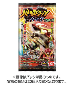 バンダイ バトルスピリッツ ウエハース ソードアイズ輝龍vs闇王 カード