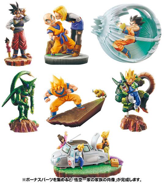 ドラゴンボール カプセル・ネオ セル編改 BOX[メガハウス]《在庫切れ》