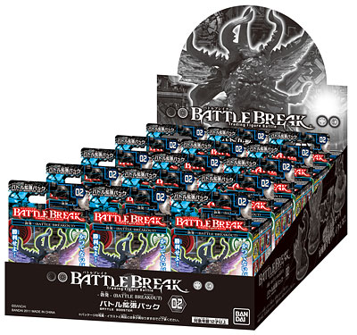 バトルブレイク バトル拡張パック 2弾 勃発 -BATTLE BREAK OUT