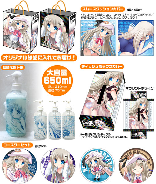 リトルバスターズ! 能美クドリャフカ クドわふたー 缶バッジ 3種セット