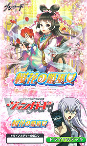 ヴァンガード 桜花の姫巫女 トライアルデッキ6個入り 未開封 Amazon.co