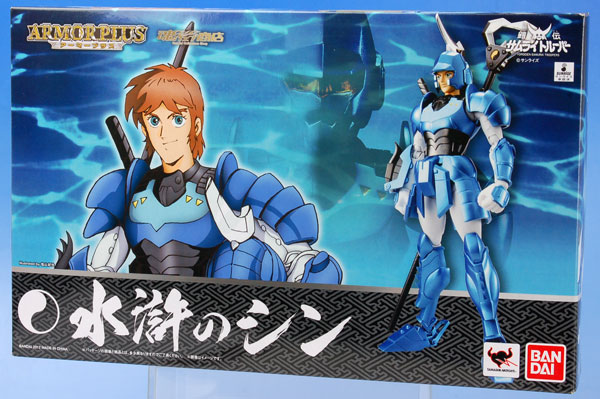 アーマープラス 鎧伝サムライトルーパー 水滸のシン （魂ウェブ限定）