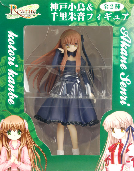 神戸小鳥 リライト 4点セット上海コンサート 中国限定 神戸小鳥