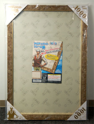 ドラゴンボールZ & ワンピース ジグソーパズル アルティメットフレーム