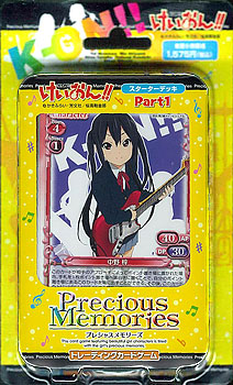 超貴重 プレシャスメモリーズ けいおん サイン 16枚セット 超貴重