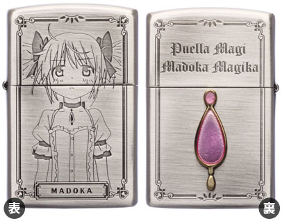 魔法少女まどか☆マギカ ジッポーライター 鹿目まどか メタルver