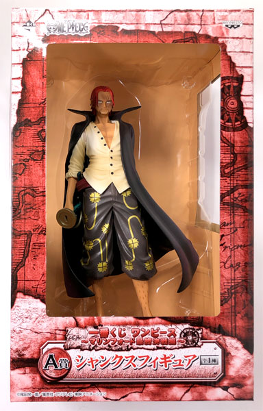 ワンピース 一番くじ S賞 大海賊シャンクスSP ポスター全2種セット 一