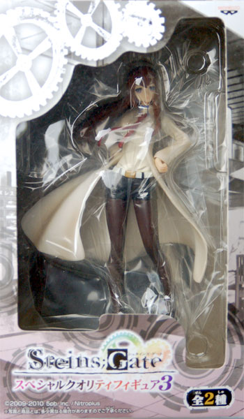 Steins；Gate(シュタインズ・ゲート) スペシャルクオリティフィギュア3