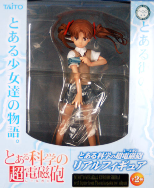 とある科学の超電磁砲 白井黒子 電撃限定企画プレミアムフィギュア