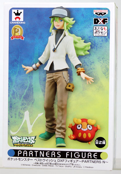 ポケットモンスター ベストウイッシュ DXFフィギュア-PARTNERS N- N＆