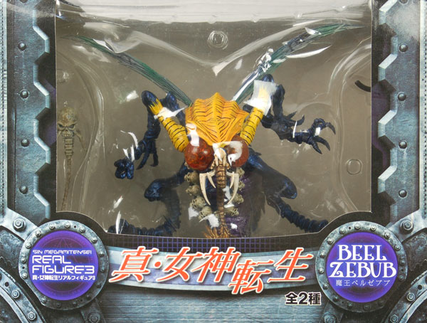 真・女神転生 リアルフィギュア3 魔王ベルゼブブ (プライズ)