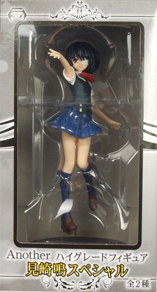 Another 見崎鳴 1/8 スケール フィギュア グリフォン Another アナザー
