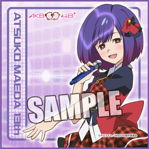 プレシャスメモリーズ「あっちゃん(13代目 前田敦子)」「価格交渉ok