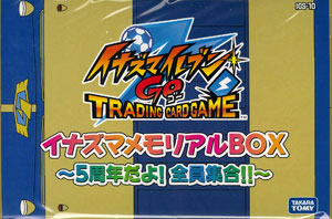 イナズマイレブンGO TCG イナズマメモリアルBOX 5周年だよ全員集合